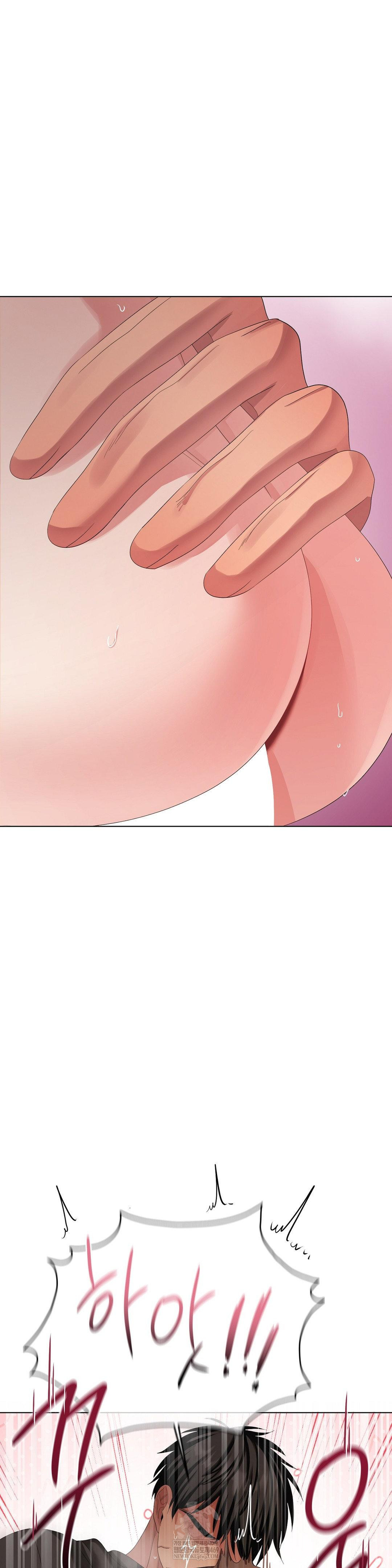 Beast Cub Raw Chapter 24 - Page 12