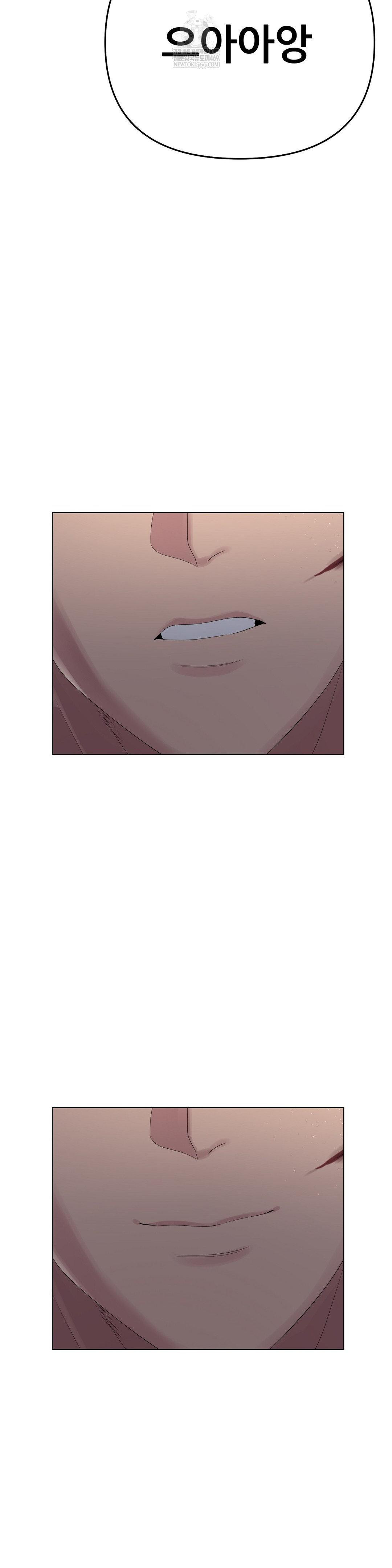 Beast Cub Raw Chapter 28 - Page 44