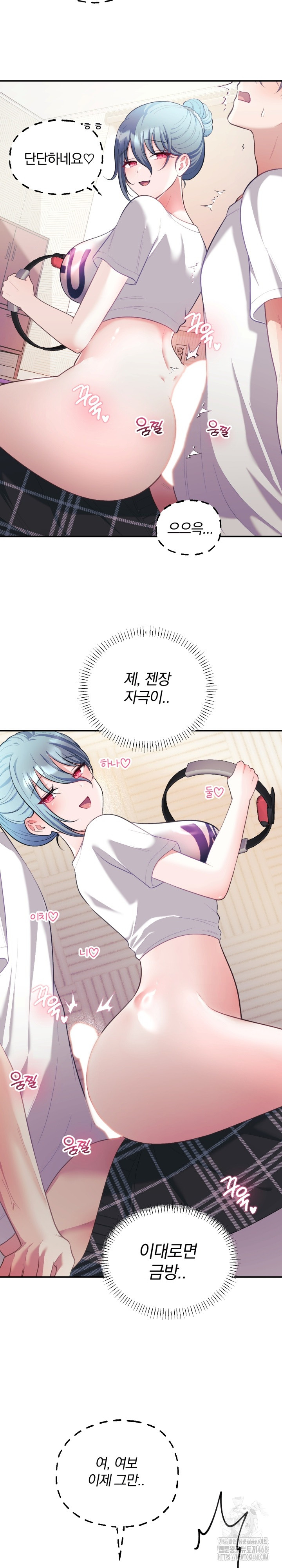 Wife VTuber Raw Chapter 22 - Page 22