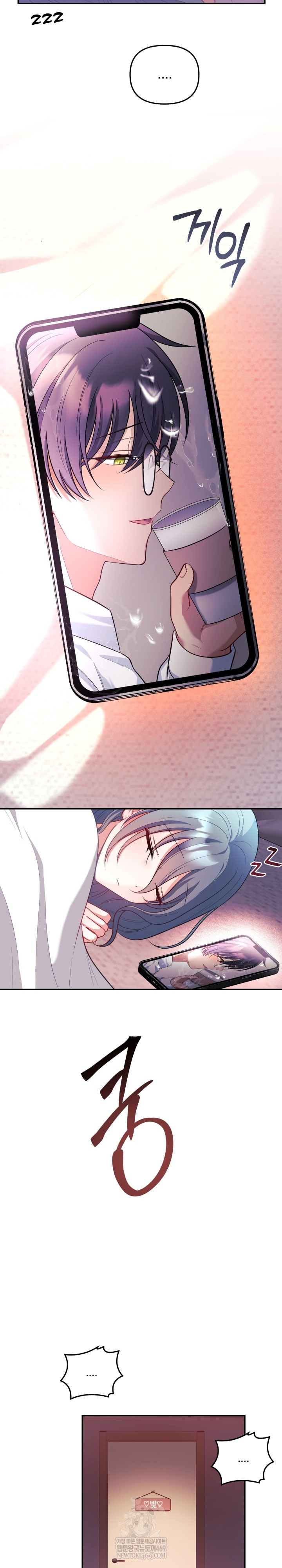 Wife VTuber Raw Chapter 27 - Page 29