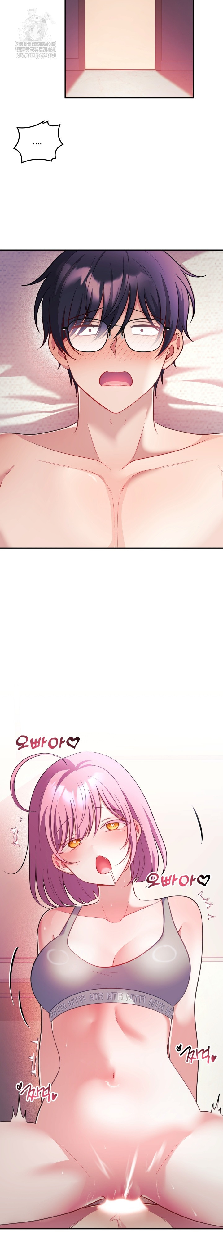 Wife VTuber Raw Chapter 27 - Page 30