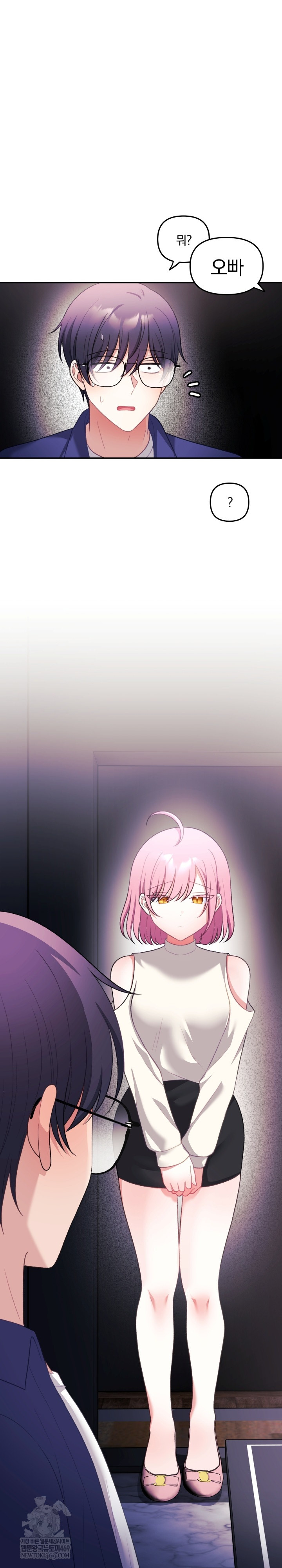 Wife VTuber Raw Chapter 33 - Page 31