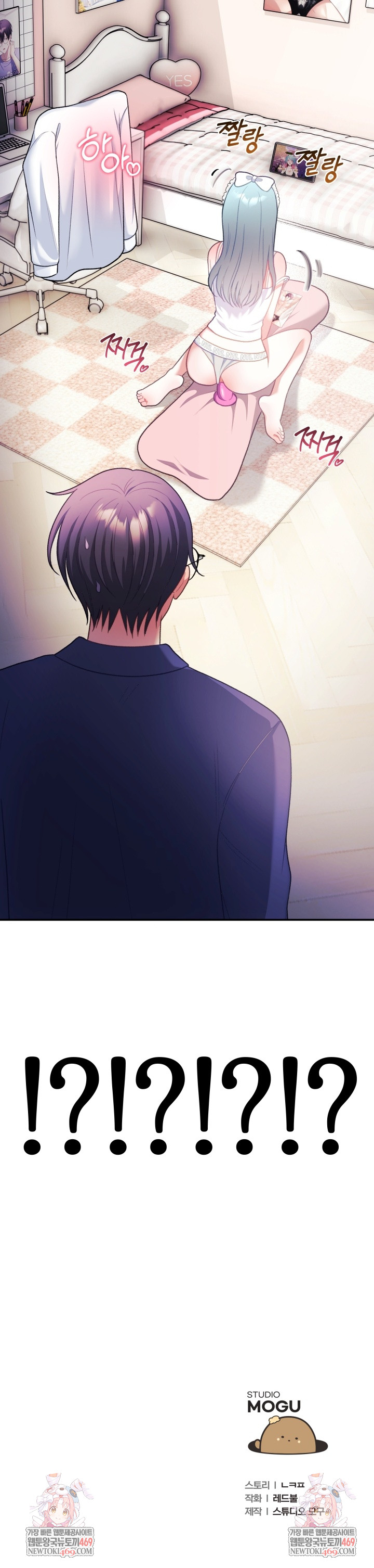 Wife VTuber Raw Chapter 33 - Page 35