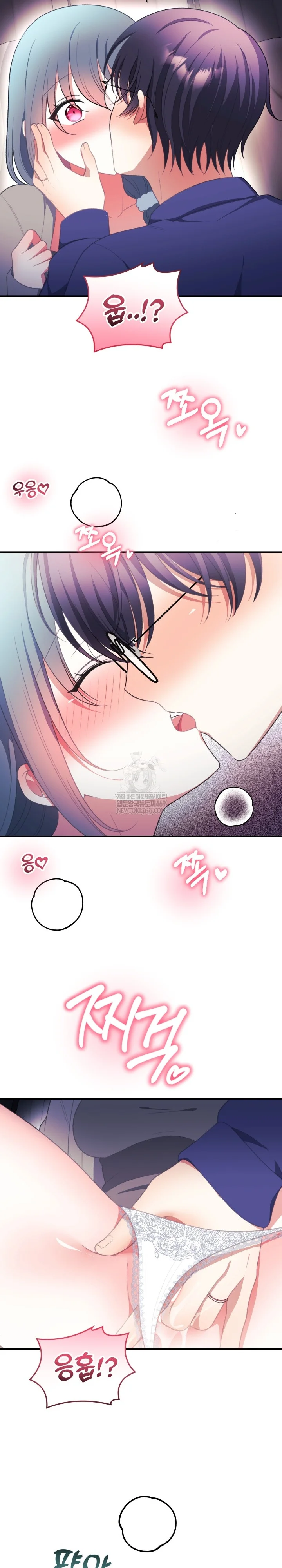 Wife VTuber Raw Chapter 37 - Page 5