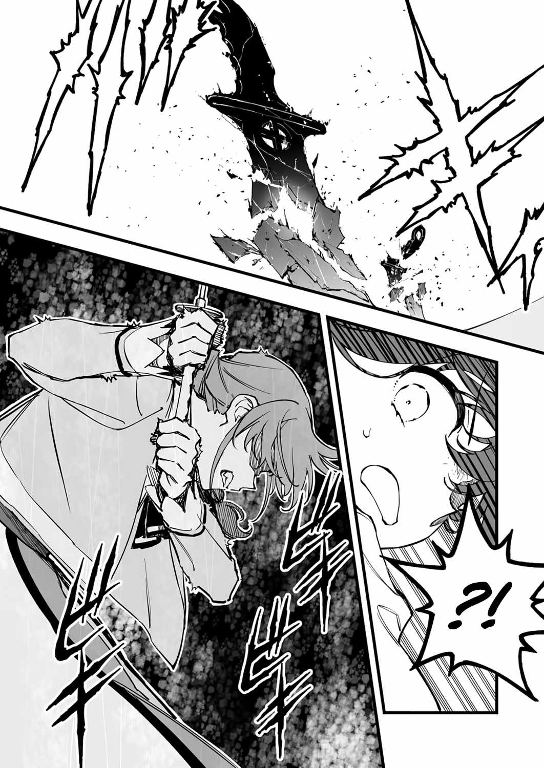The Unfortunate ‘Trapper’ Cast Out of the Hero’s Party Will Defy Fate and Become the Strongest with the Unique Skill ‘Arrow’ Chapter 23 - Page 21