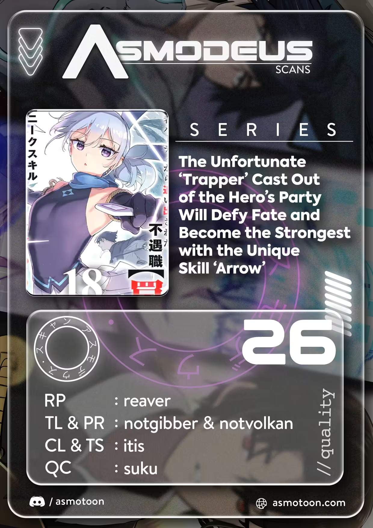 The Unfortunate ‘Trapper’ Cast Out of the Hero’s Party Will Defy Fate and Become the Strongest with the Unique Skill ‘Arrow’ Chapter 26 - Page 1