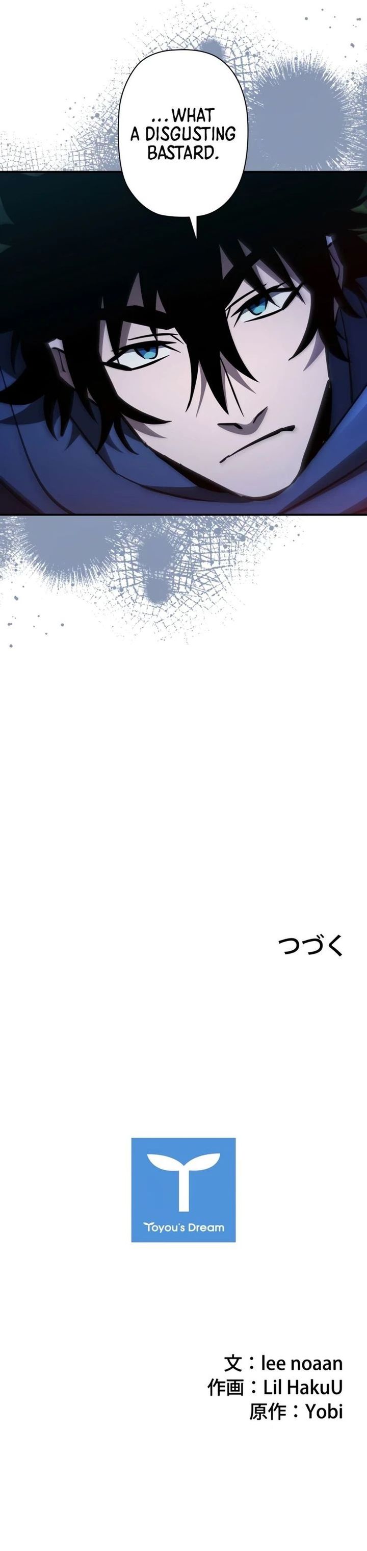 World’s Strongest Survivor Chapter 25 - Page 14