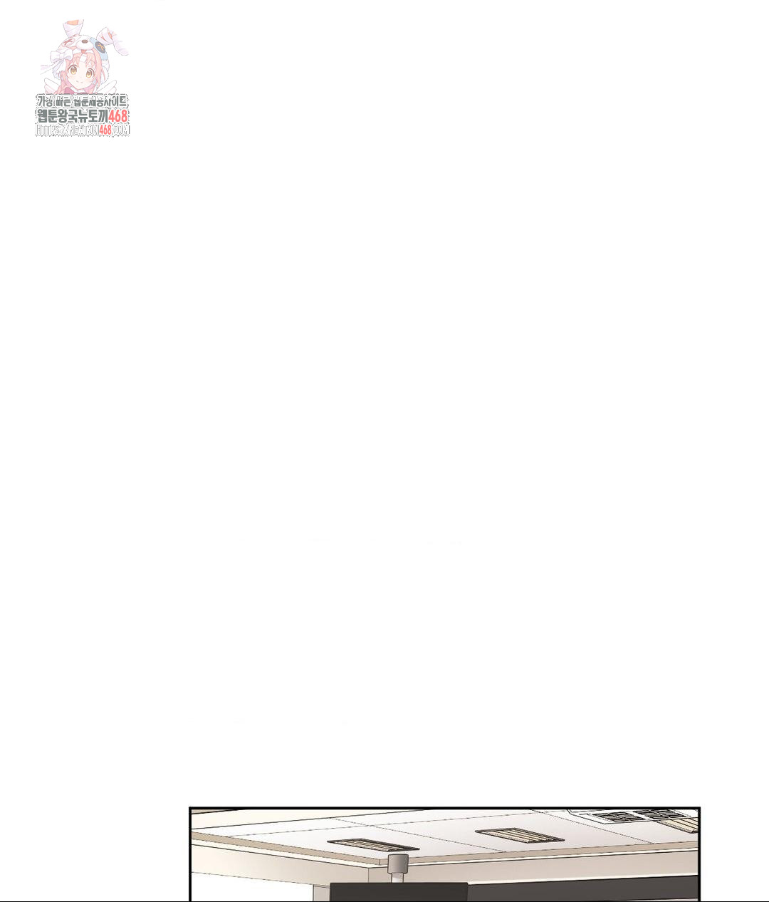 She Recommends a Harem Raw Chapter 22 - Page 1