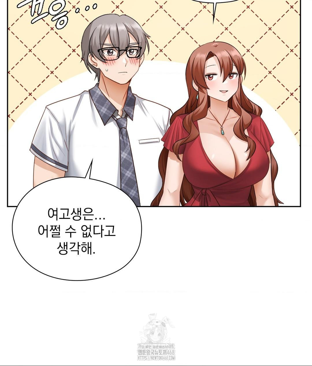 She Recommends a Harem Raw Chapter 22 - Page 8