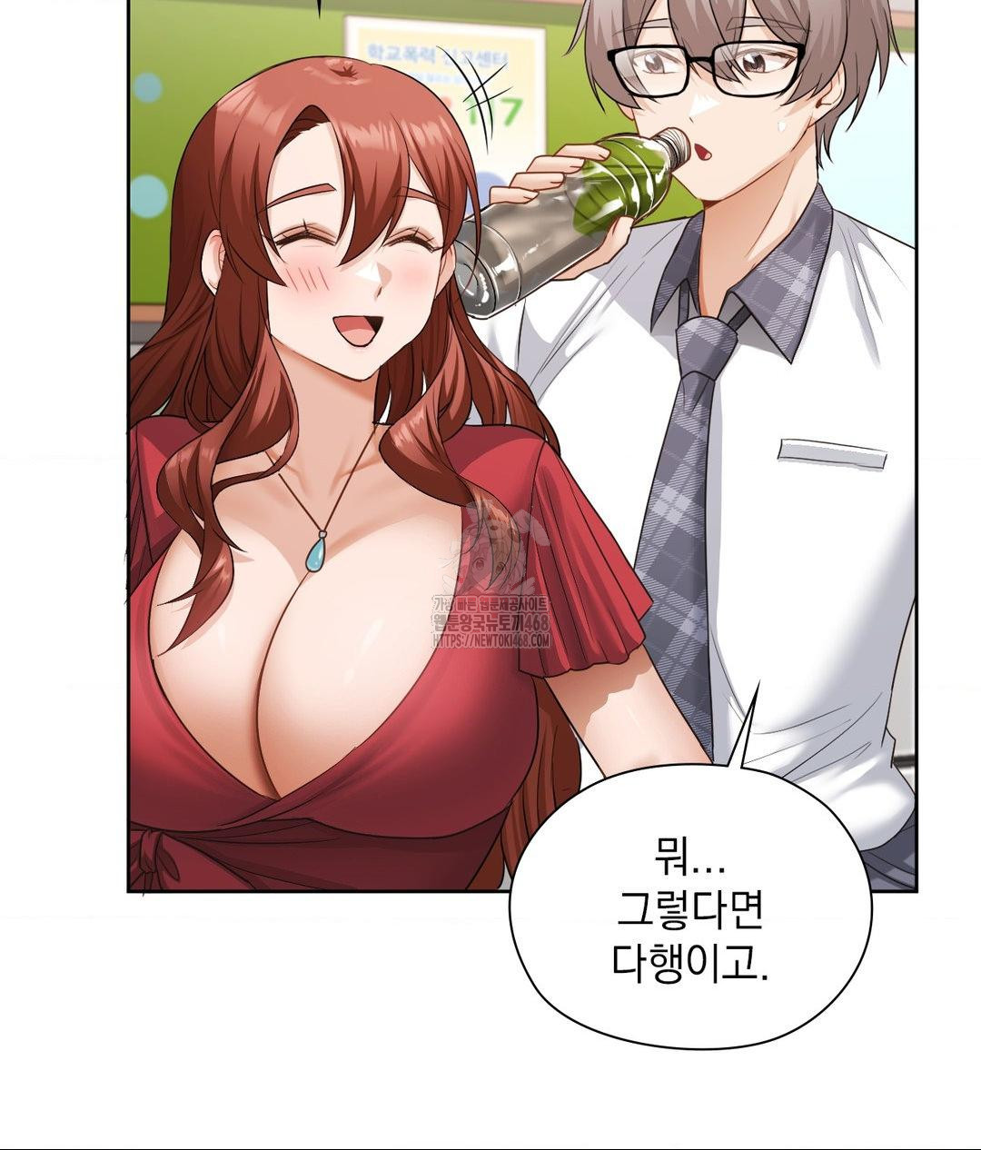 She Recommends a Harem Raw Chapter 24 - Page 89
