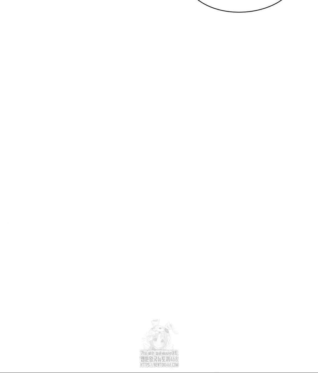 She Recommends a Harem Raw Chapter 26 - Page 29