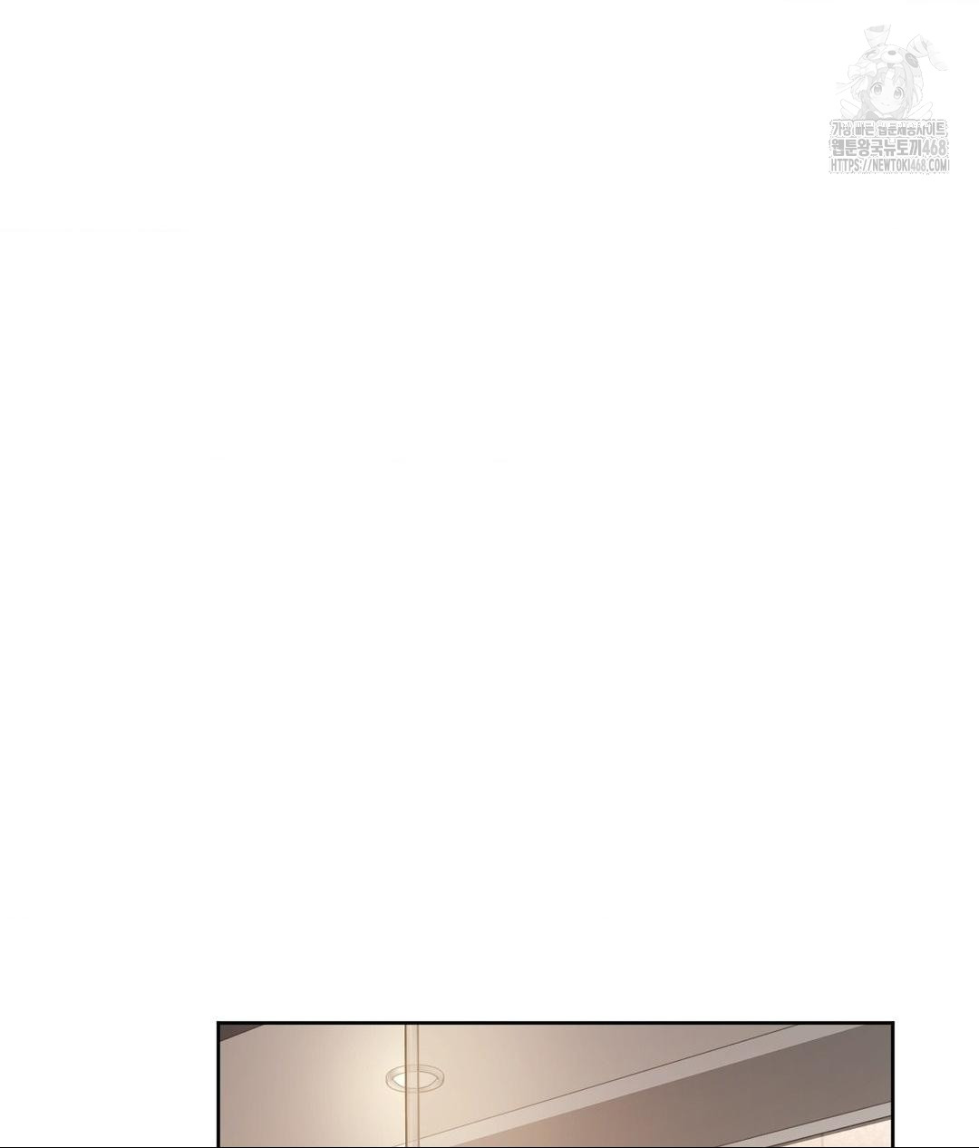 She Recommends a Harem Raw Chapter 26 - Page 30