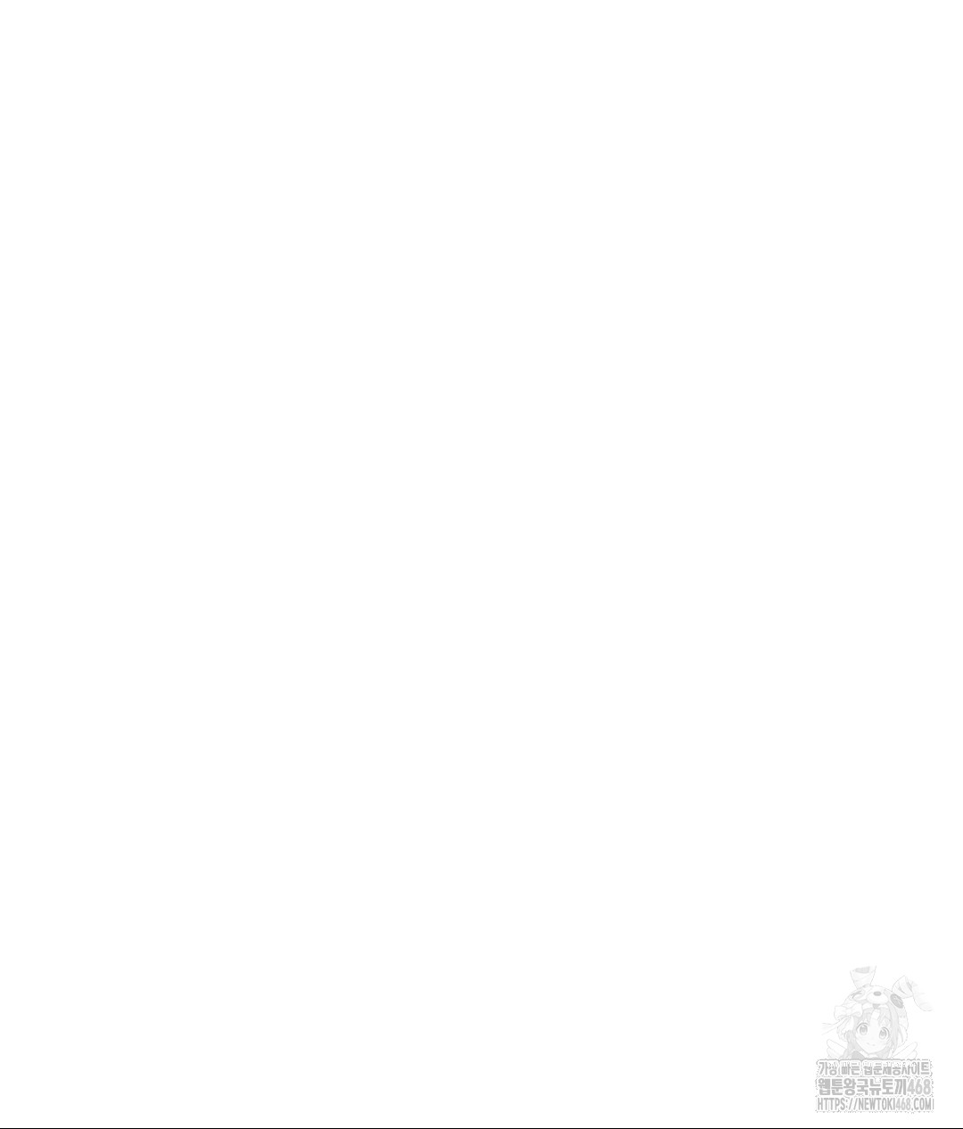 She Recommends a Harem Raw Chapter 26 - Page 41