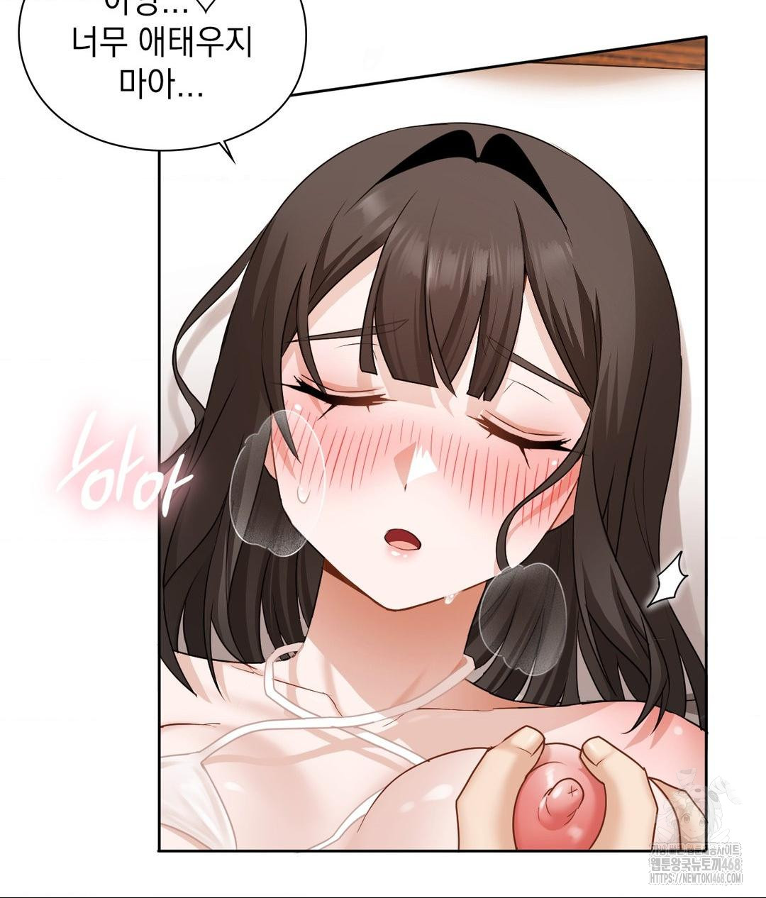 She Recommends a Harem Raw Chapter 26 - Page 66