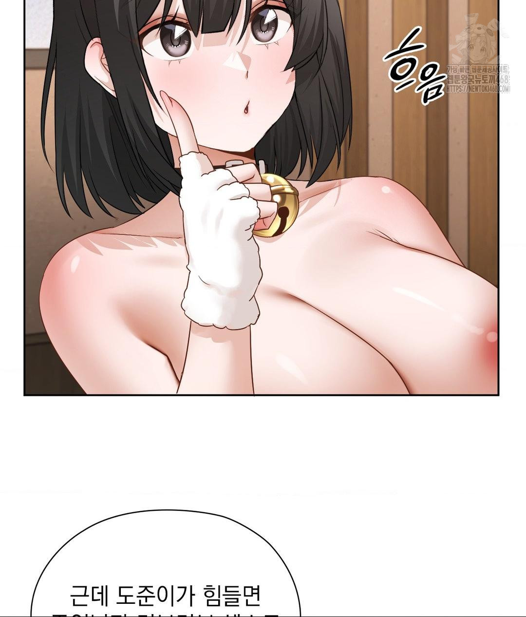 She Recommends a Harem Raw Chapter 28 - Page 82