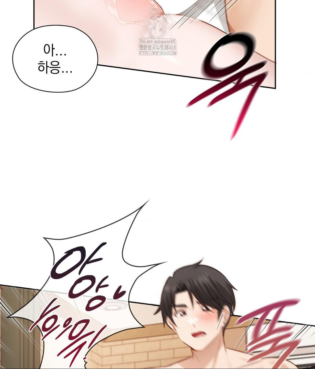 She Recommends a Harem Raw Chapter 29 - Page 10