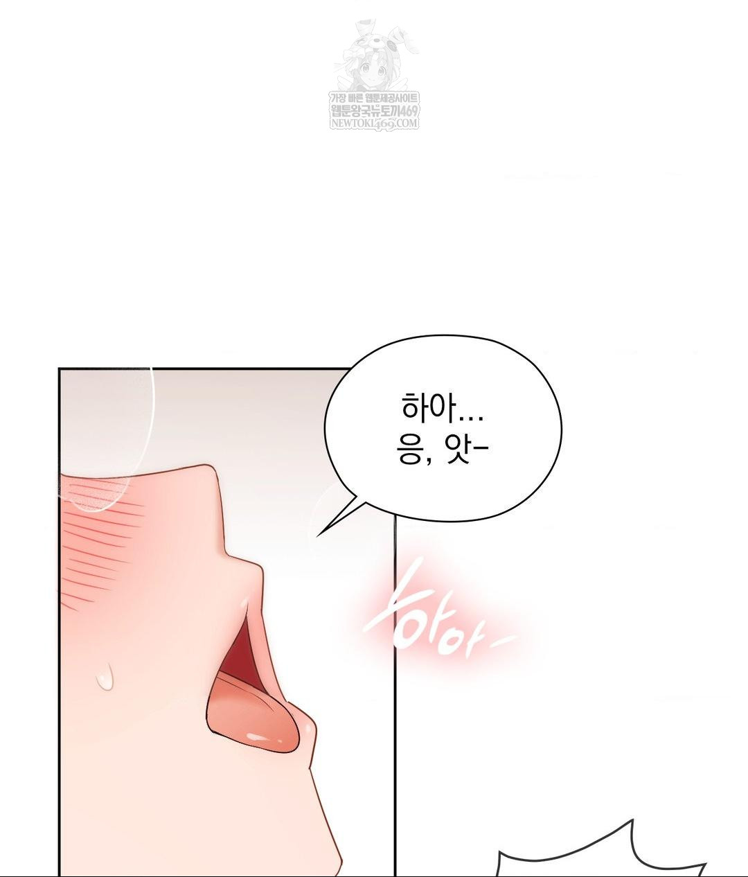 She Recommends a Harem Raw Chapter 30 - Page 36