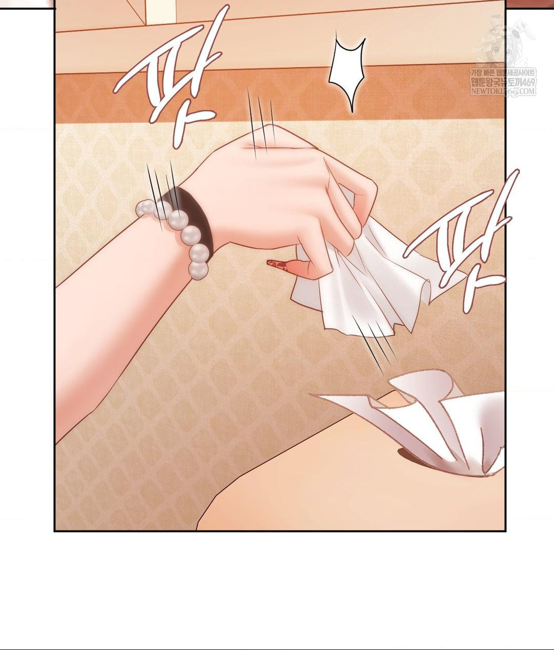 She Recommends a Harem Raw Chapter 30 - Page 47