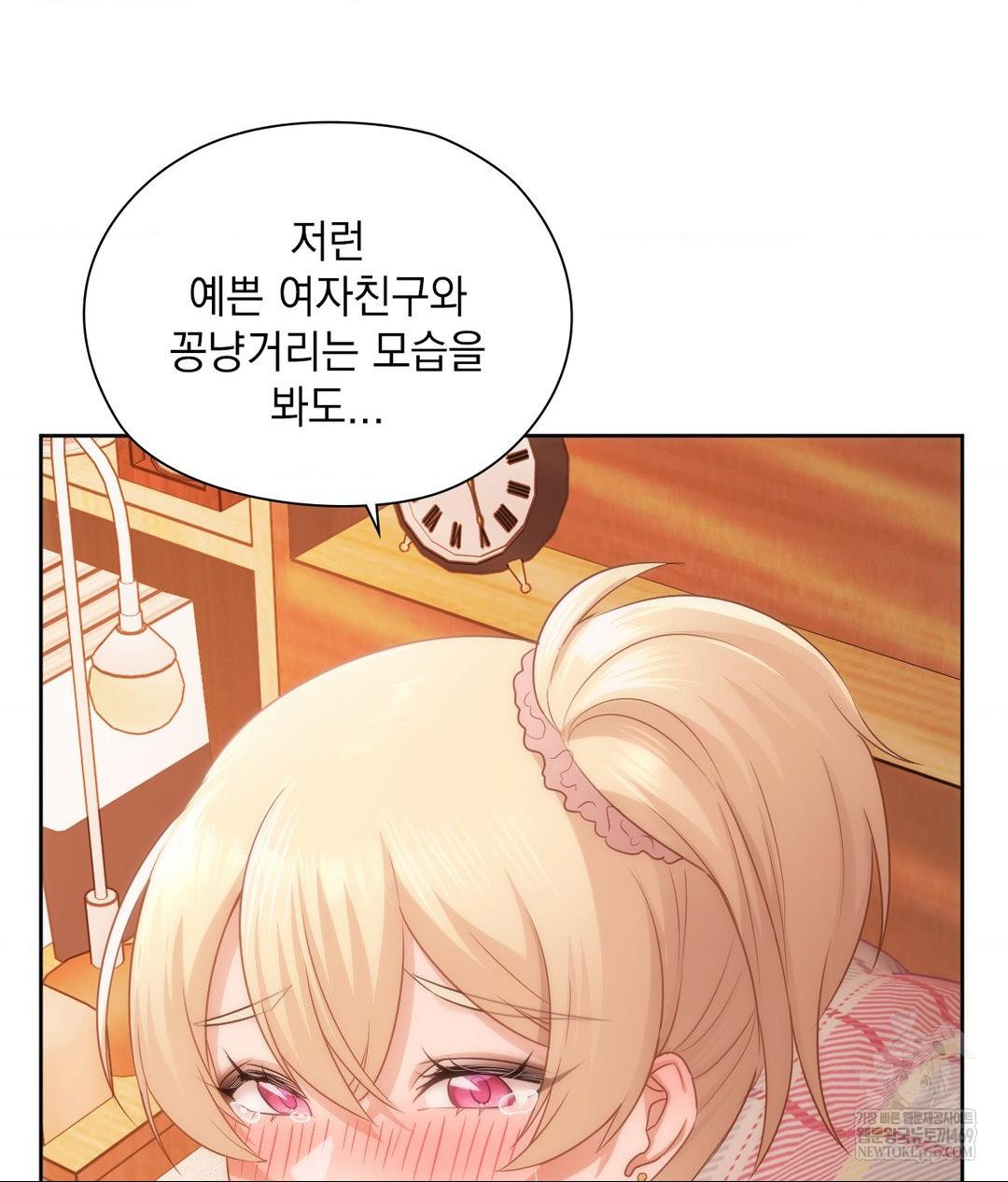 She Recommends a Harem Raw Chapter 30 - Page 54