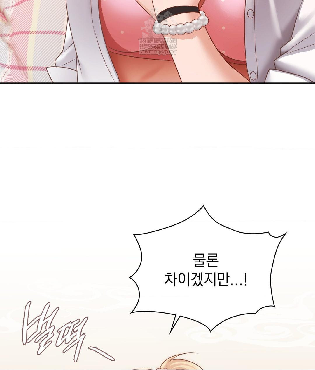 She Recommends a Harem Raw Chapter 30 - Page 60