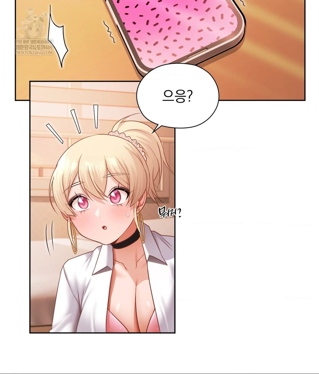 She Recommends a Harem Raw Chapter 30 - Page 70