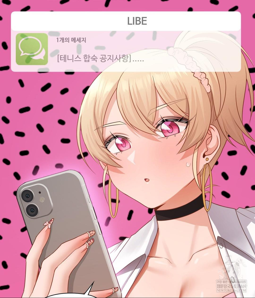 She Recommends a Harem Raw Chapter 30 - Page 72