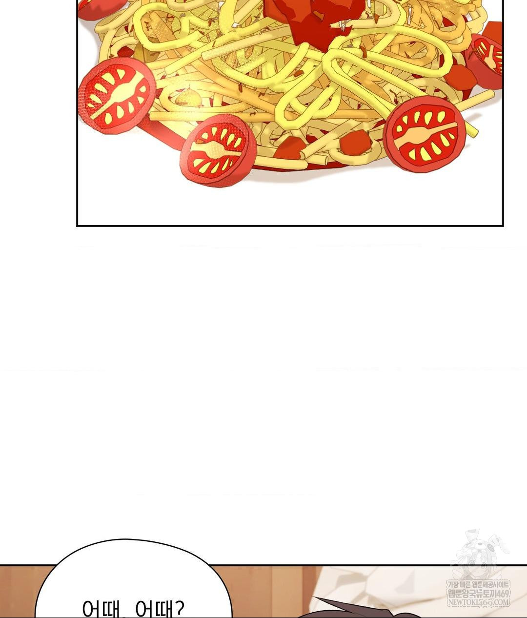 She Recommends a Harem Raw Chapter 30 - Page 82