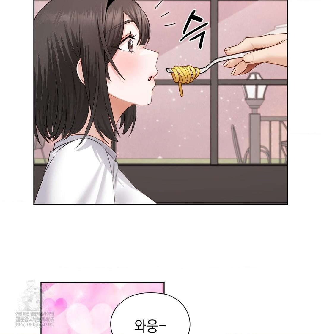 She Recommends a Harem Raw Chapter 31 - Page 16