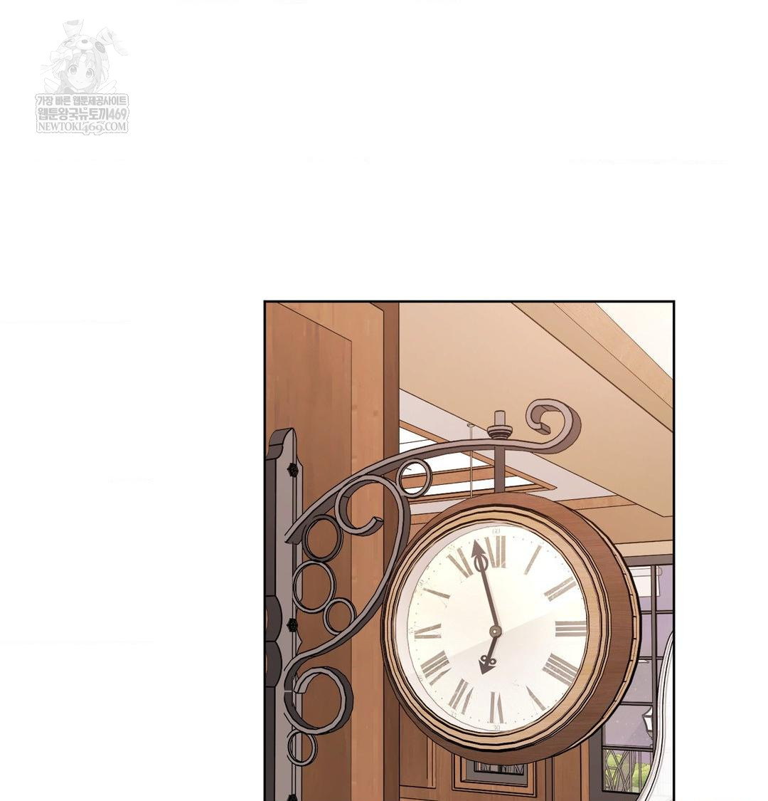 She Recommends a Harem Raw Chapter 31 - Page 27