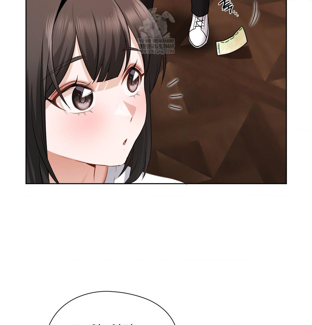 She Recommends a Harem Raw Chapter 31 - Page 33