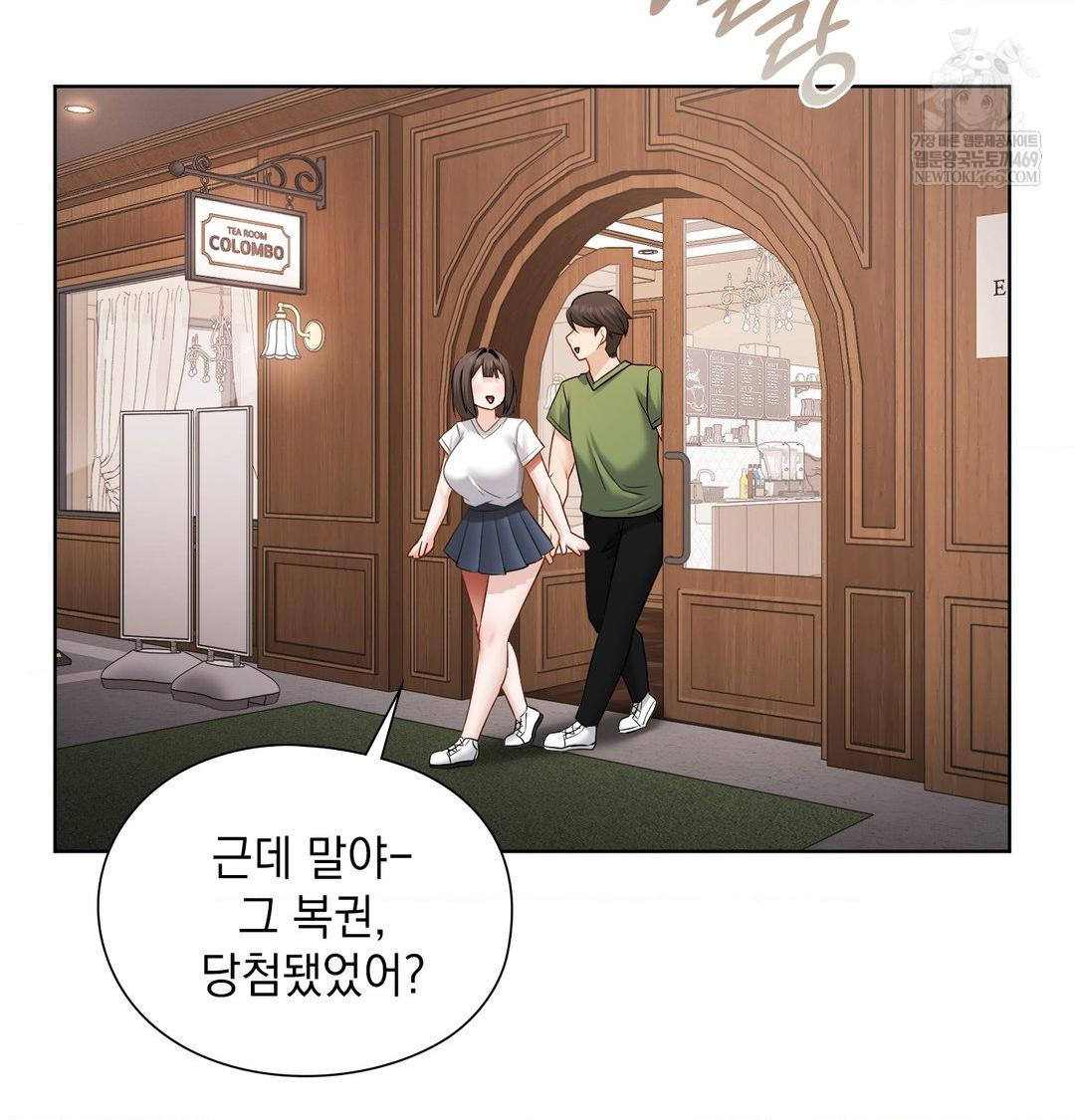 She Recommends a Harem Raw Chapter 31 - Page 40