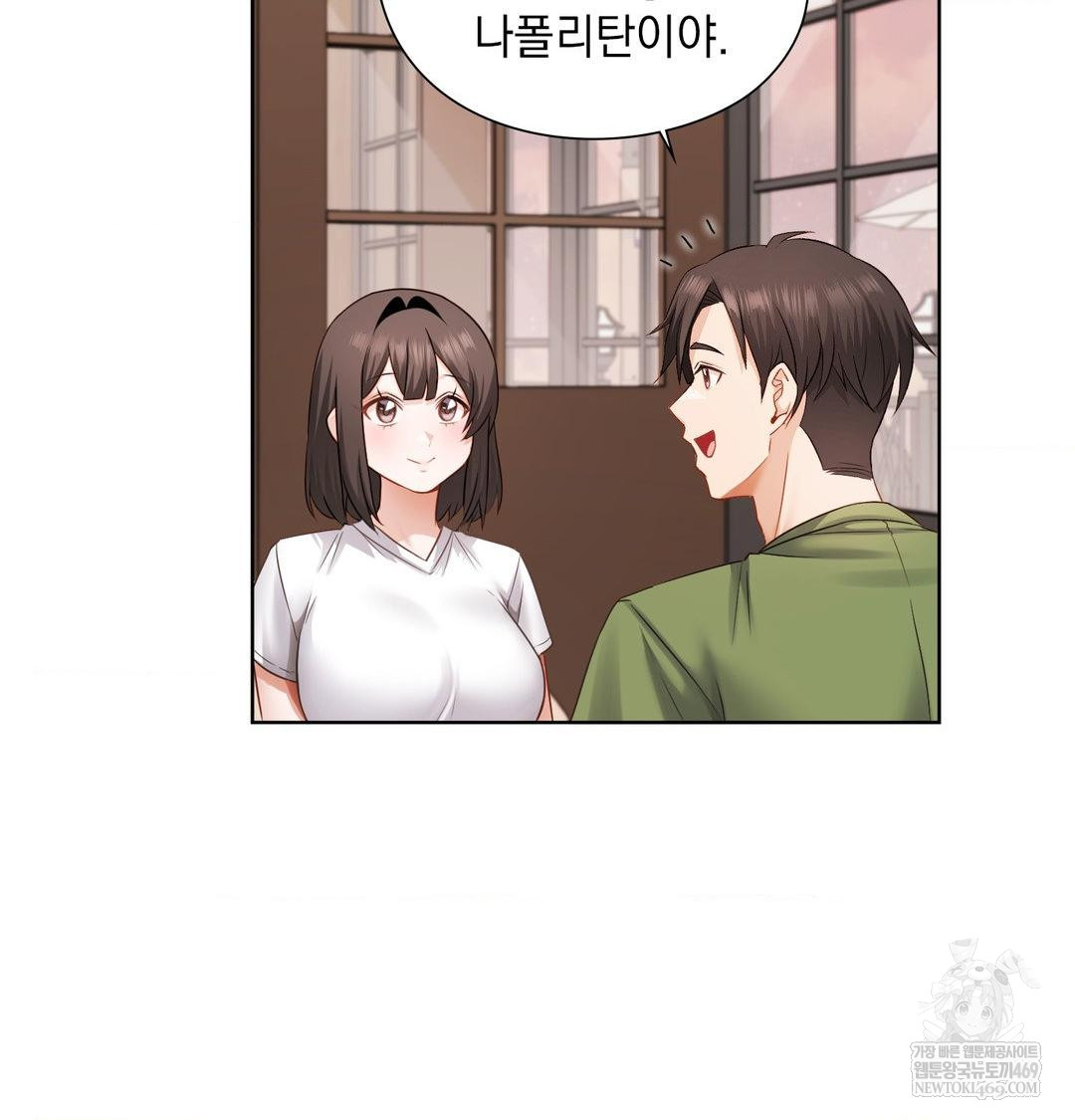 She Recommends a Harem Raw Chapter 31 - Page 6