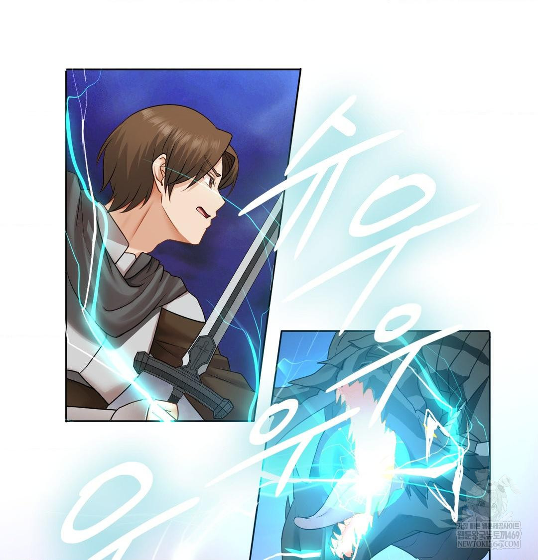 She Recommends a Harem Raw Chapter 31 - Page 66