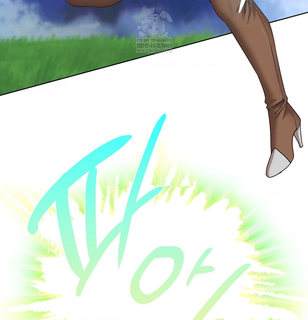 She Recommends a Harem Raw Chapter 31 - Page 68