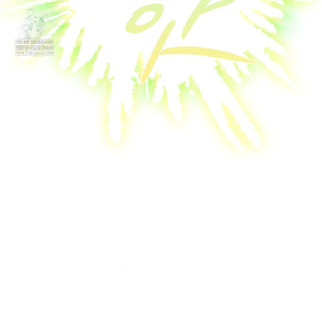 She Recommends a Harem Raw Chapter 31 - Page 69