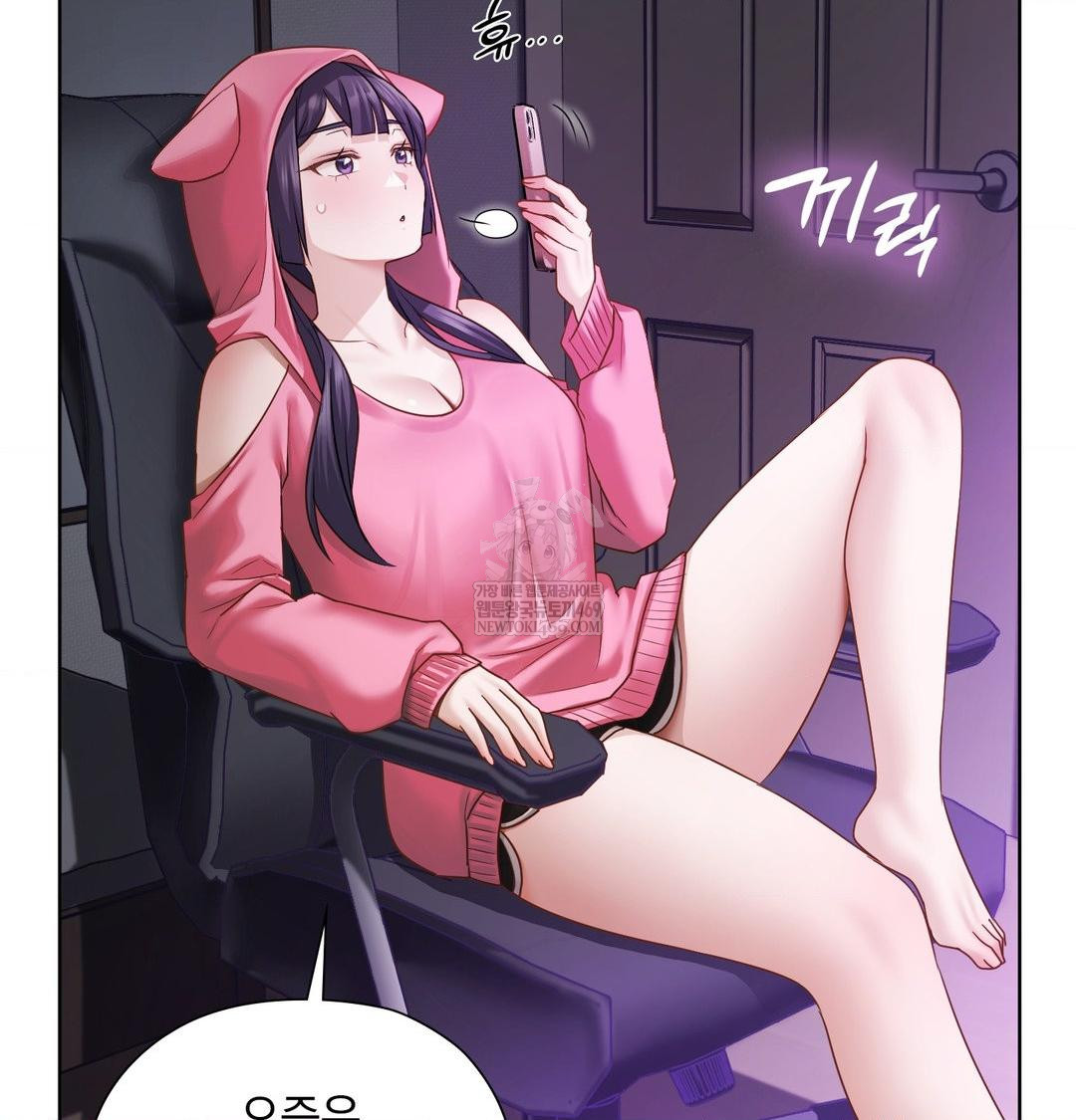 She Recommends a Harem Raw Chapter 31 - Page 83