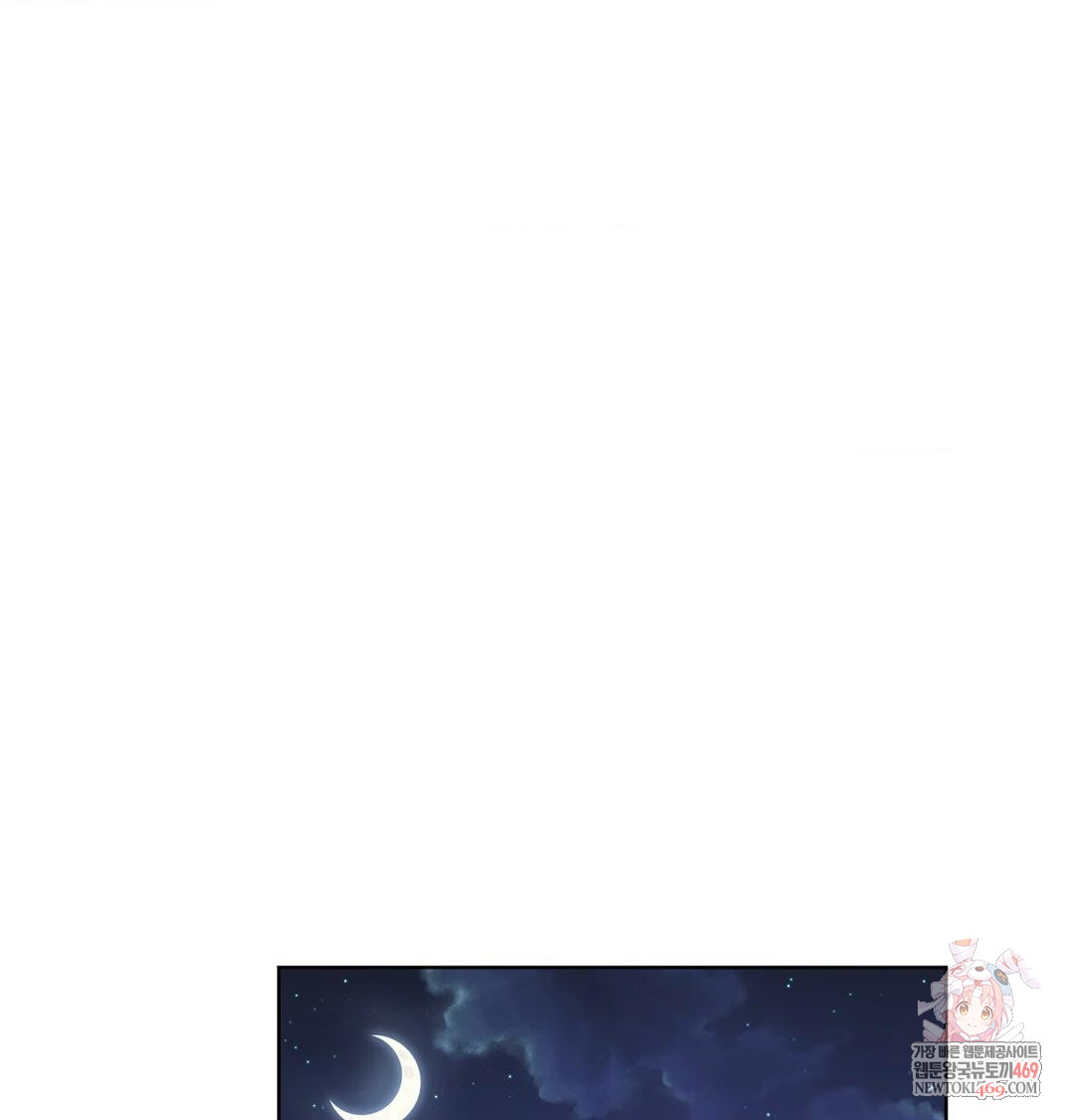 She Recommends a Harem Raw Chapter 32 - Page 1