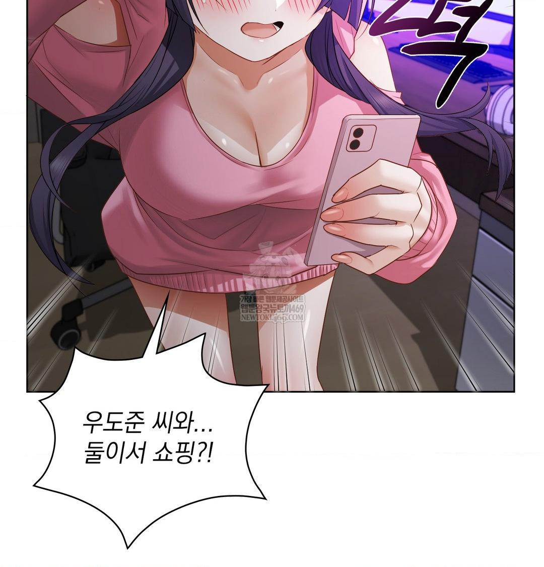 She Recommends a Harem Raw Chapter 32 - Page 21