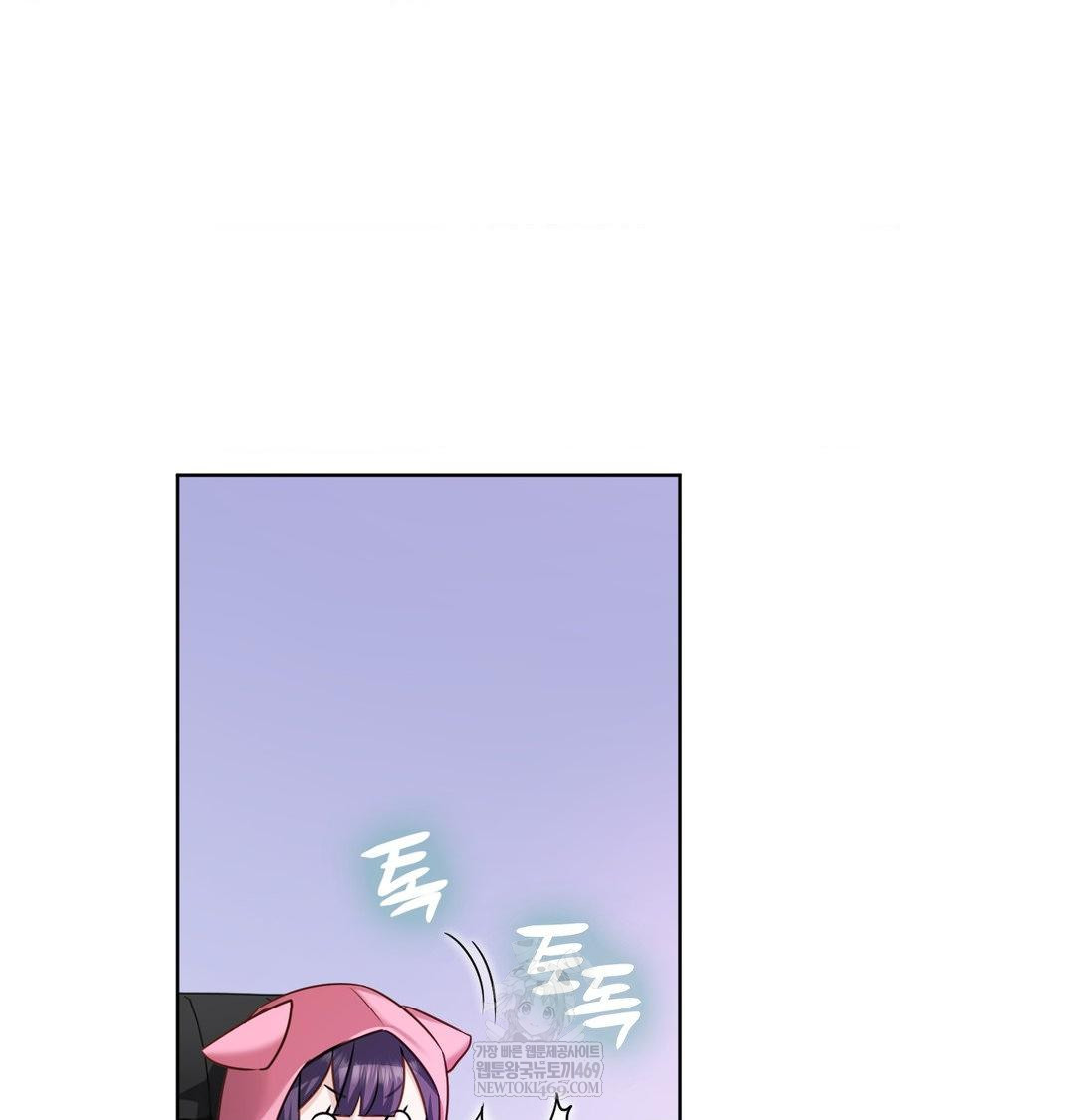 She Recommends a Harem Raw Chapter 32 - Page 27