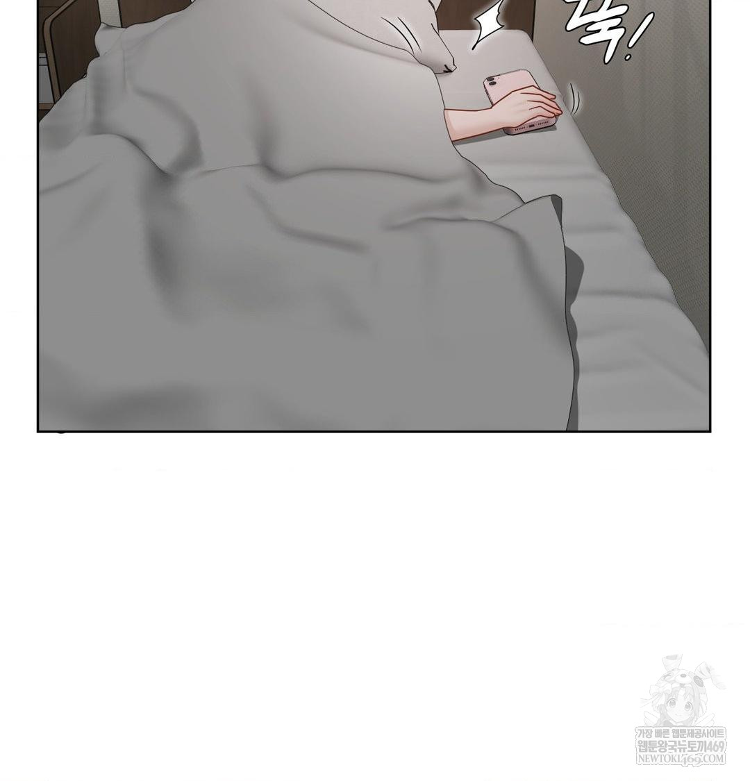 She Recommends a Harem Raw Chapter 32 - Page 45