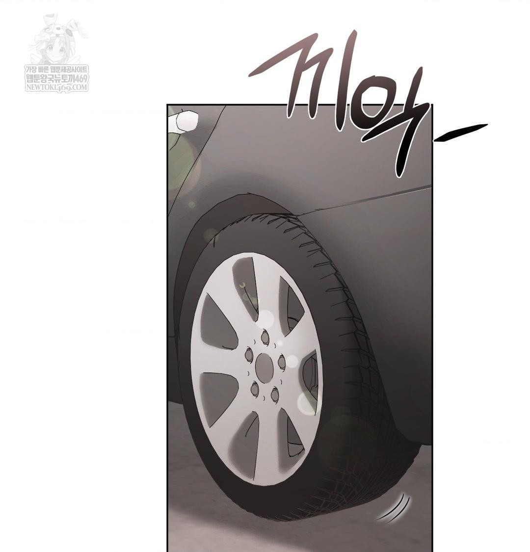 She Recommends a Harem Raw Chapter 32 - Page 85