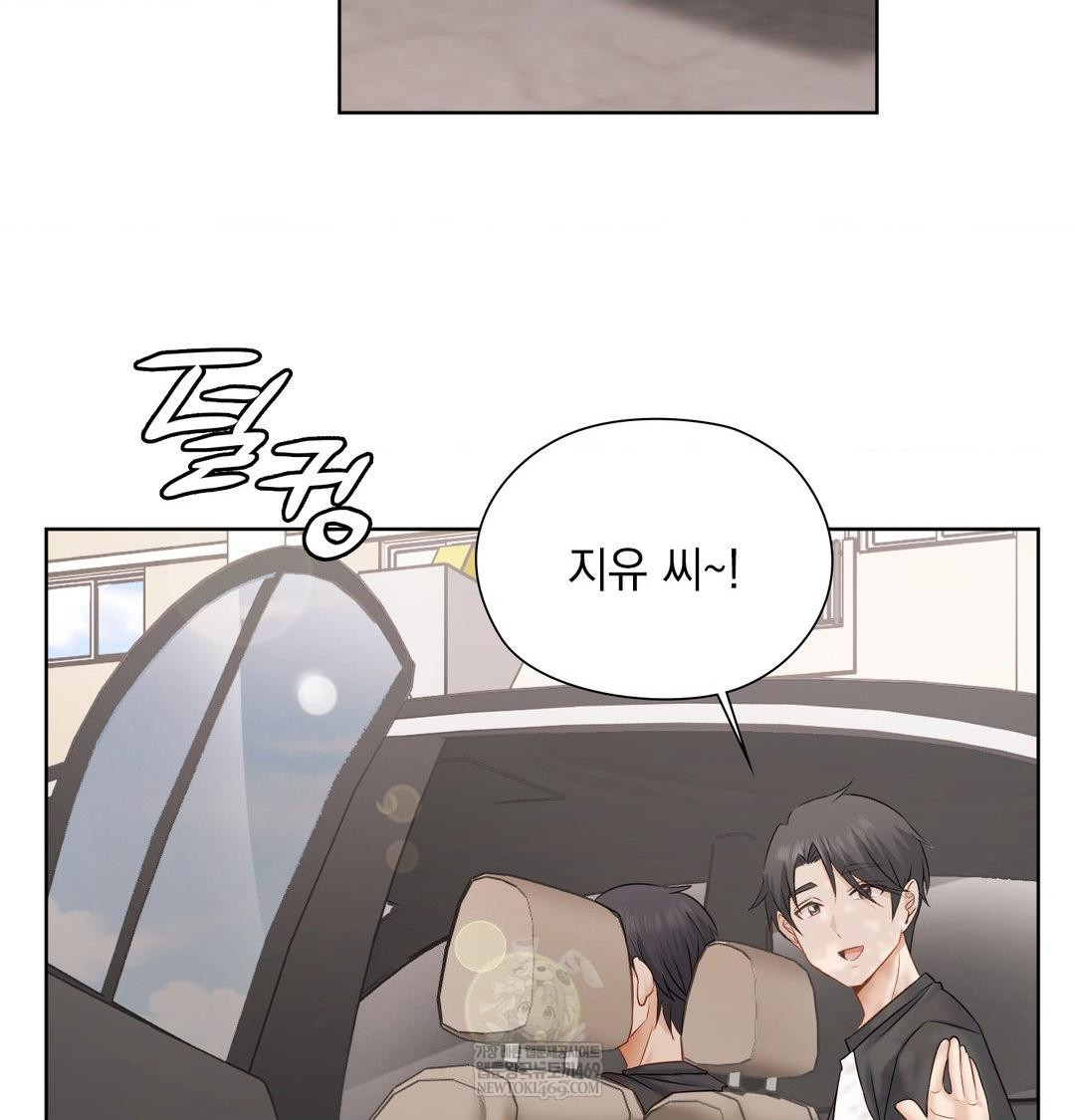 She Recommends a Harem Raw Chapter 32 - Page 86