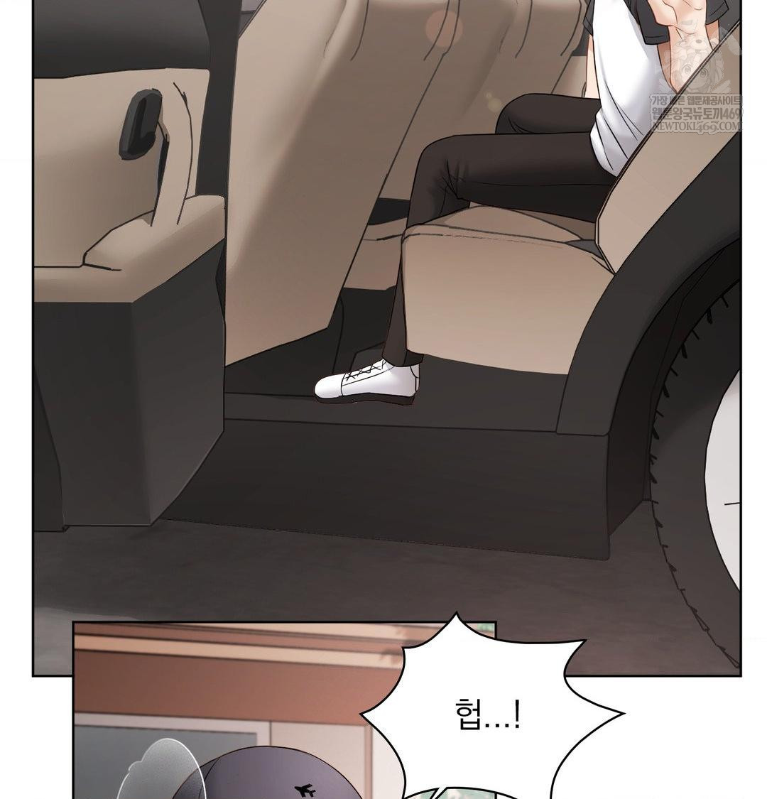 She Recommends a Harem Raw Chapter 32 - Page 87