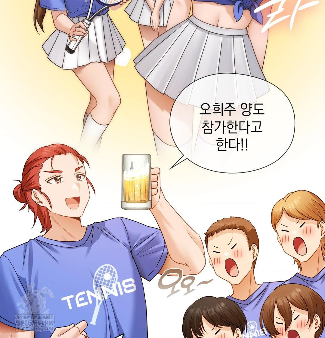 She Recommends a Harem Raw Chapter 35 - Page 17