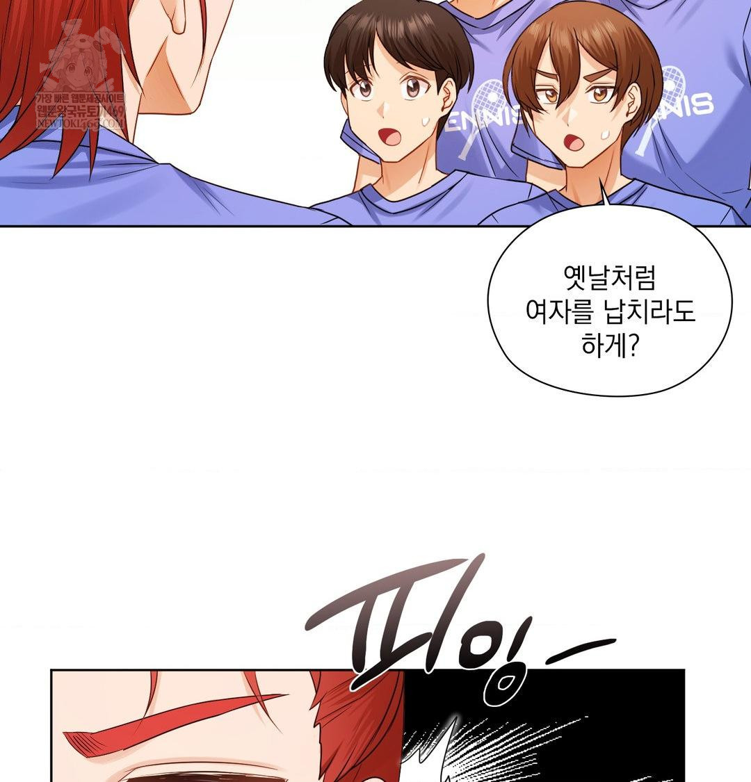 She Recommends a Harem Raw Chapter 35 - Page 21