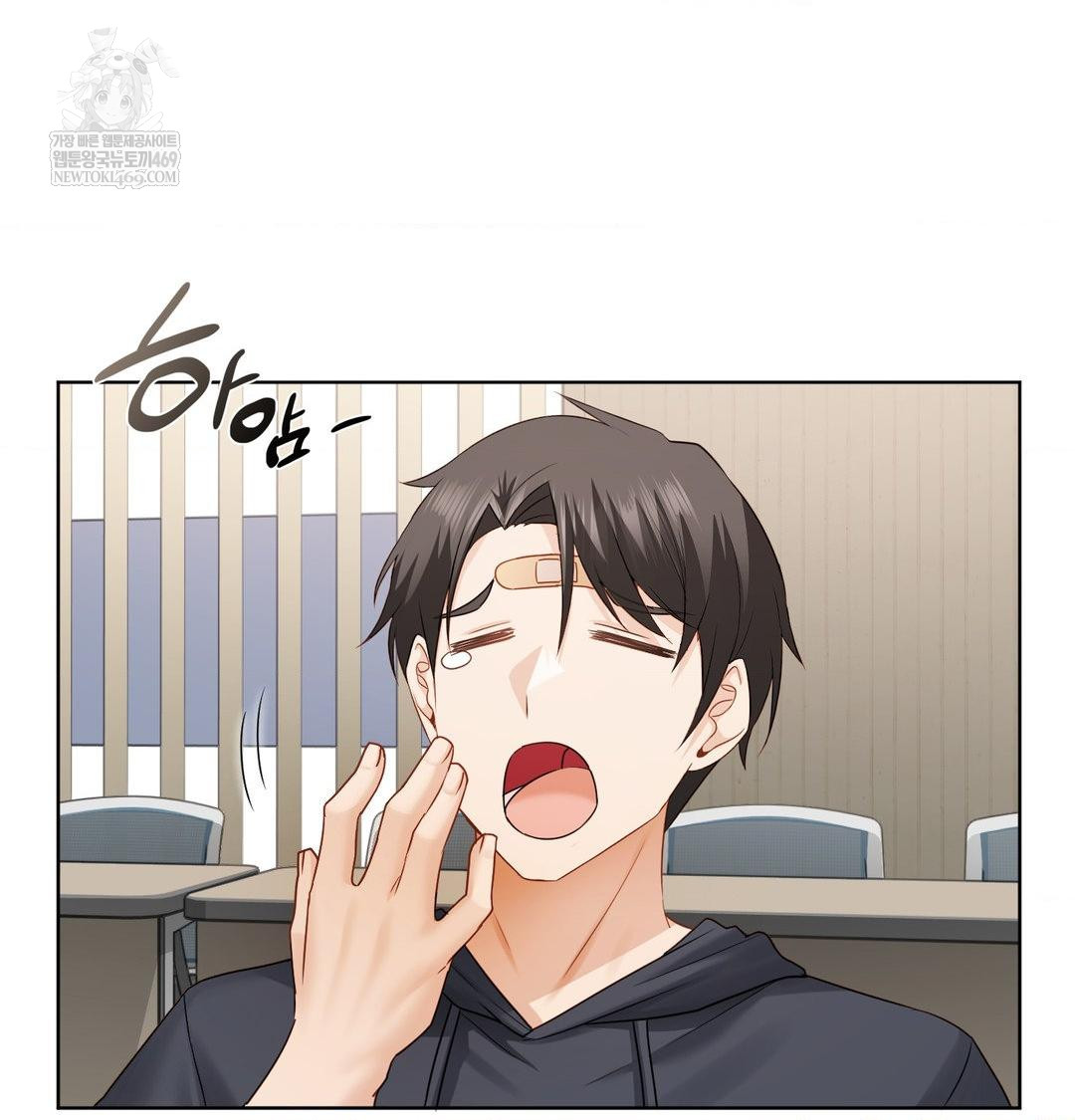 She Recommends a Harem Raw Chapter 35 - Page 29