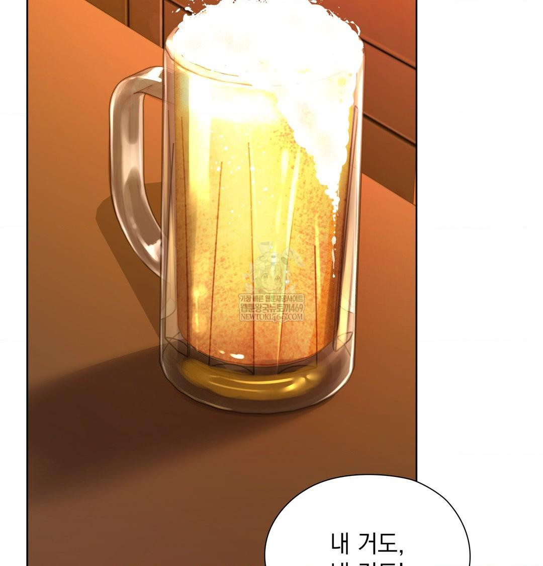 She Recommends a Harem Raw Chapter 35 - Page 6