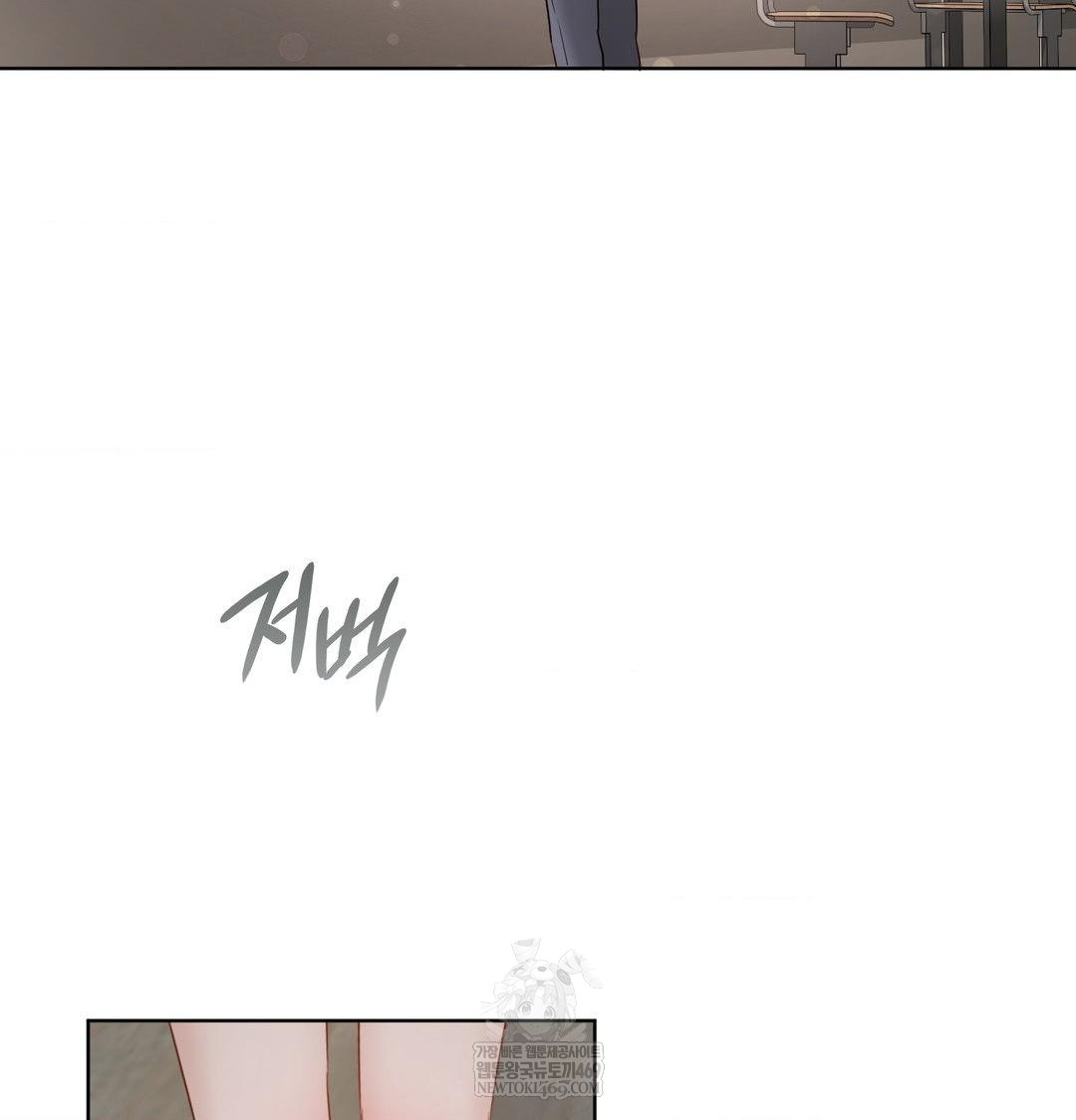 She Recommends a Harem Raw Chapter 37 - Page 31