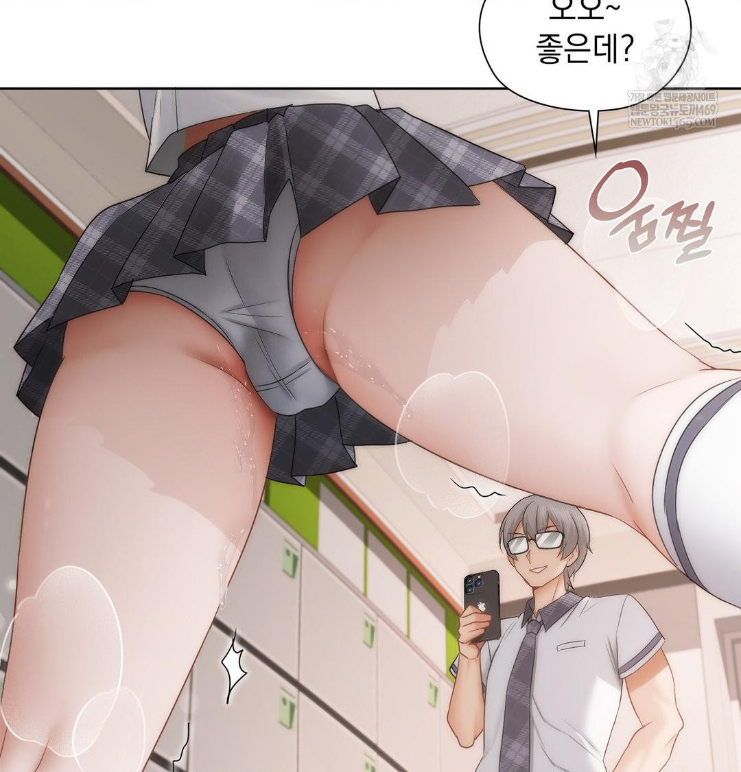 She Recommends a Harem Raw Chapter 37 - Page 59