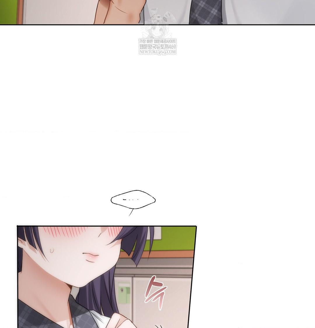 She Recommends a Harem Raw Chapter 37 - Page 72